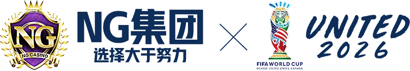 NG集团模拟器大合集